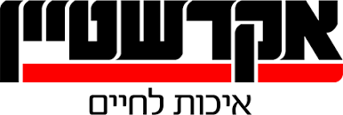 אקרשטיין