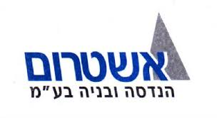 אשטרום