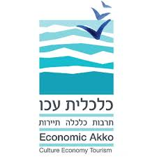 כלכלית עכו