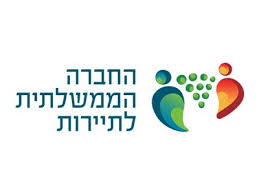 החברה הממשלתית לתיירות
